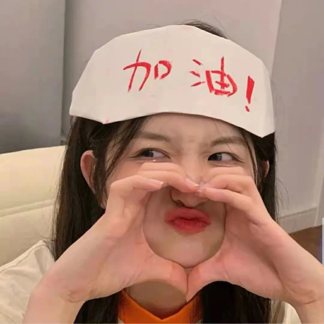 鬼马神仙车
